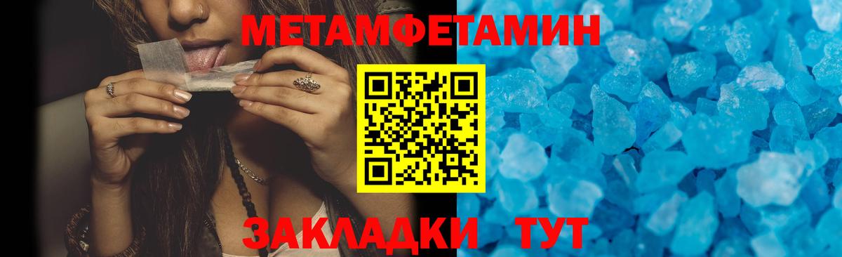Вязники  Amphetamine 97%  Amphetamine  Вход с VPN 