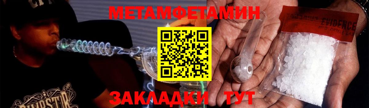 Amphetamine 98% Вязники