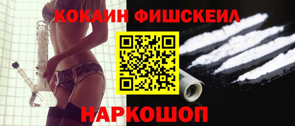 КОКАИН VHQ  КОКАИН 98%  Вязники  Вход с VPN 