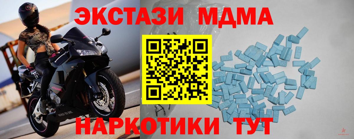Ecstasy  Вход с VPN  Вязники  Ecstasy круглые  ЭКСТАЗИ диски 