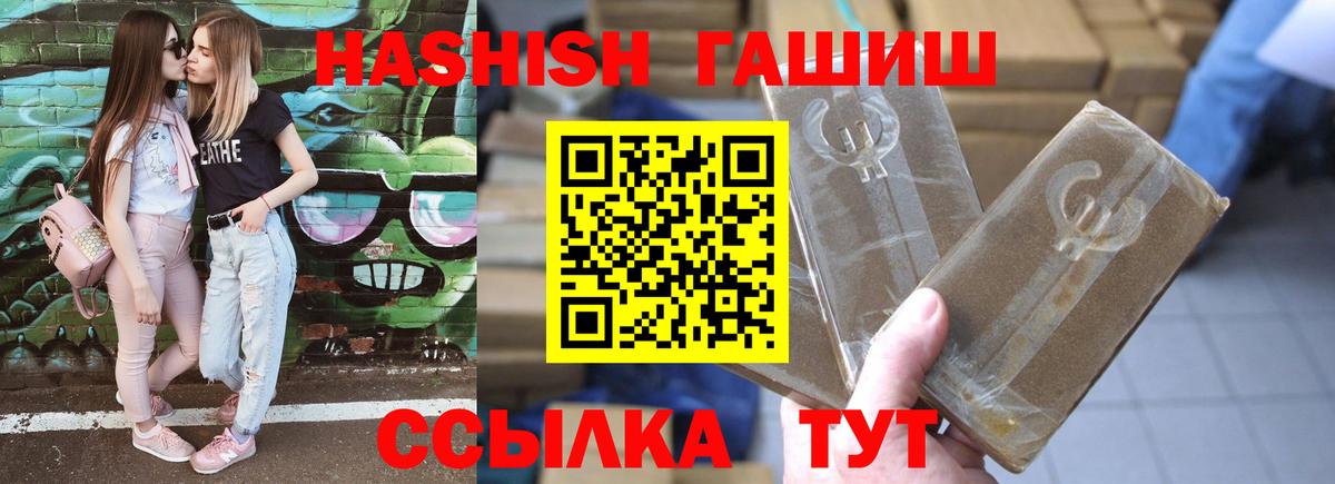 Вязники  Гашиш Cannabis  Вход с VPN  ГАШИШ ice o lator 
