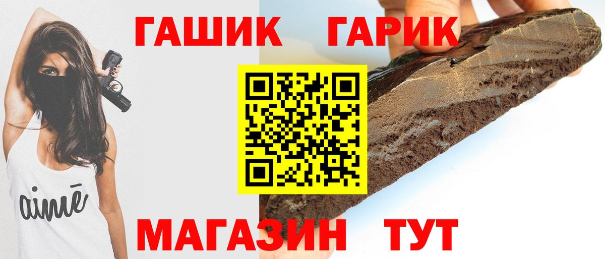 ГАШ 40% ТГК Вязники