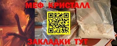 бутик Ефремов