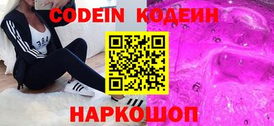 ПСИЛОЦИБИНОВЫЕ ГРИБЫ Долгопрудный
