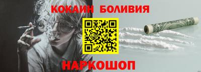 бутик Ефремов