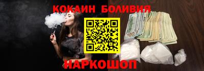 наркотики Дмитров