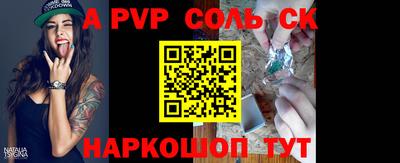 бутик Ефремов