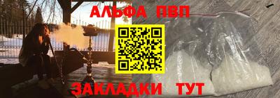 2c-b Железноводск