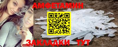 2c-b Железноводск