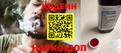 наркотики Дмитров