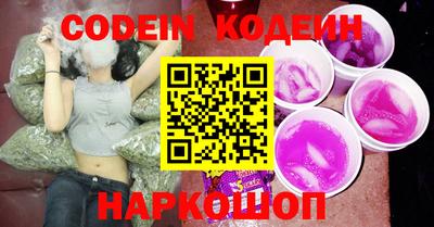 спиды Железногорск