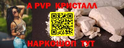 2c-b Железноводск