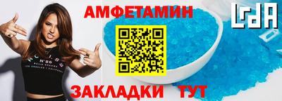 спиды Железногорск