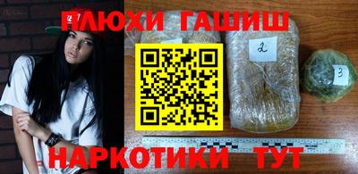 наркотики Дмитров