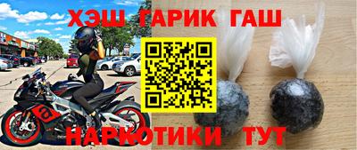 наркотики Дмитров
