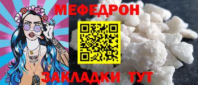 спиды Железногорск