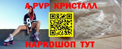 спиды Железногорск