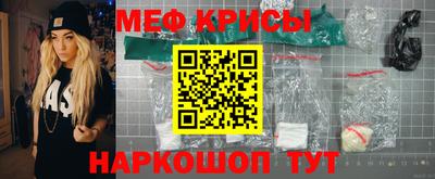 2c-b Железноводск