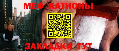 спиды Железногорск