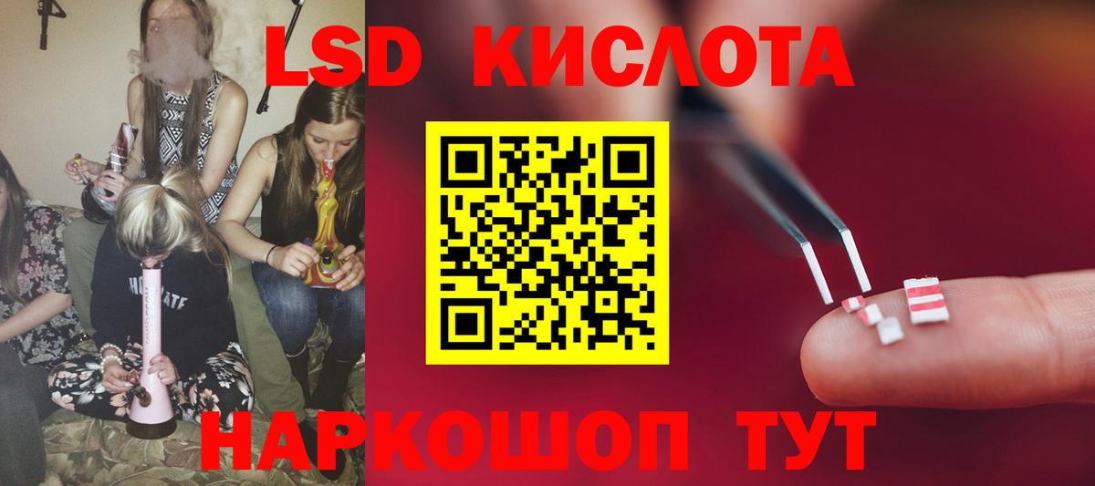 Лсд 25 экстази кислота  Лсд 25 экстази кислота  Вход с VPN  LSD-25 экстази  Вязники 