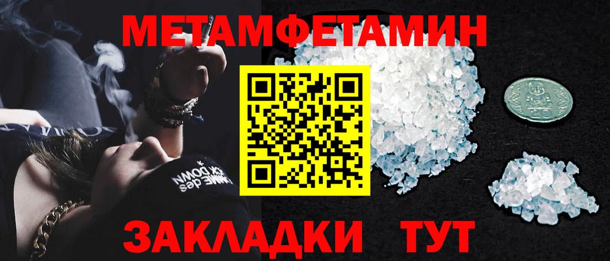 Метамфетамин витя  Вход с VPN  Вязники  Метамфетамин витя 