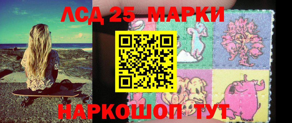 Наркотические марки 1,8мг Вязники
