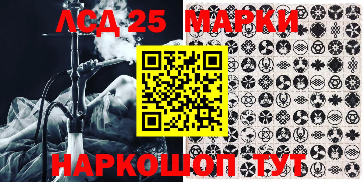Марки 25I-NBOMe 1,5мг  Вход с VPN  Вязники 