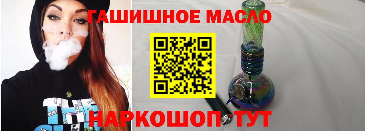 ТГК Wax Вязники