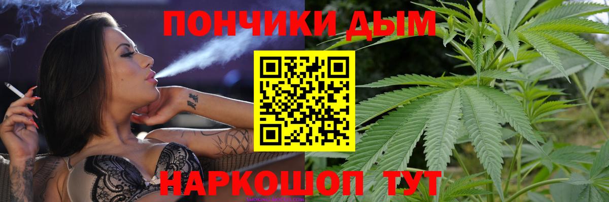 Шишки марихуана индика  Вход с VPN  Бошки марихуана SATIVA & INDICA  Вязники 