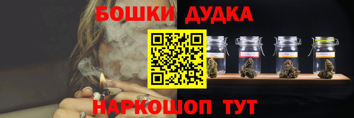 МАРИХУАНА Amnesia Вязники